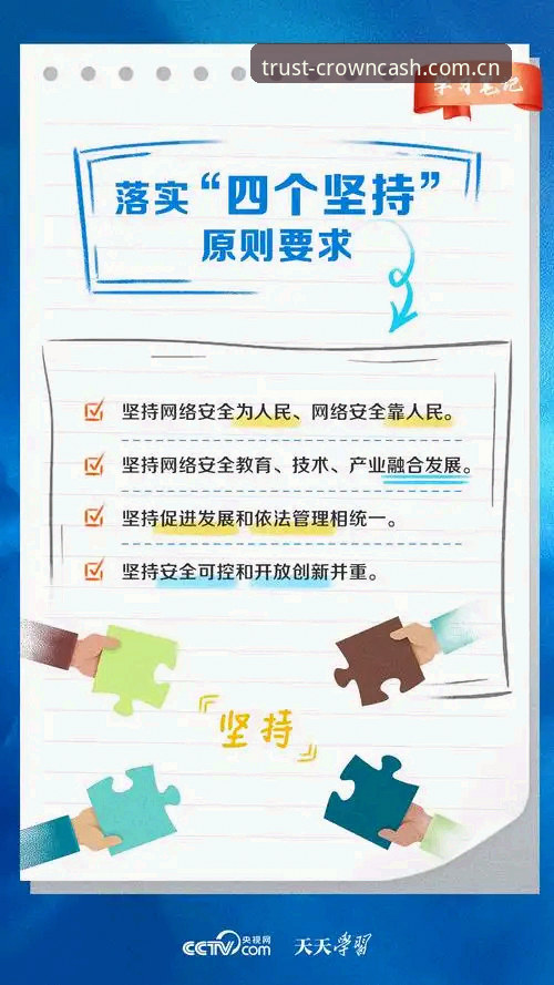 皇冠现金怎么登录使用指南 皇冠现金怎么登录使用指南详解——老用户经验分享