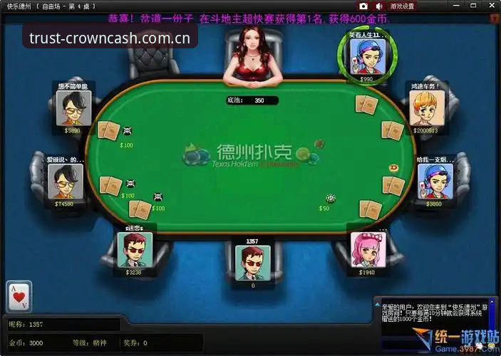皇冠现金游戏平台 现金游戏平台最新动态:皇冠现金游戏平台评测报告揭示行业新标准