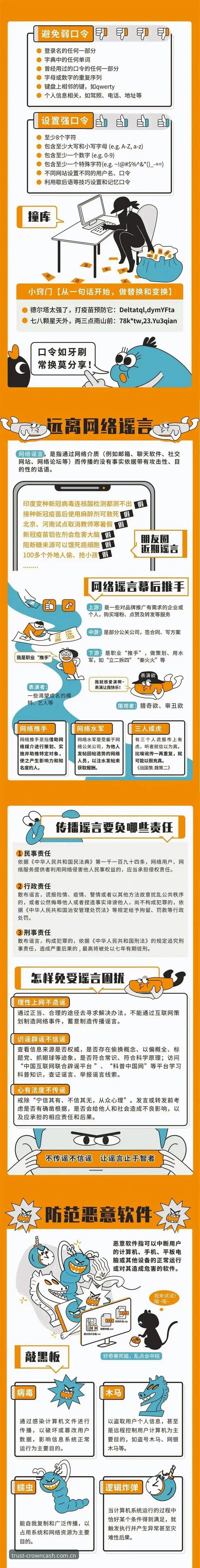 皇冠现金平台介绍 皇冠现金平台介绍:功能、下载与安全使用详解