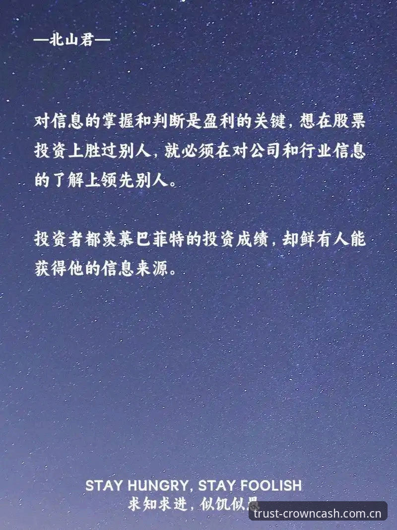 皇冠现金平台介绍安全吗 3个关键判断告诉你:皇冠现金平台介绍安全吗?老用户的真实评测与下载技巧