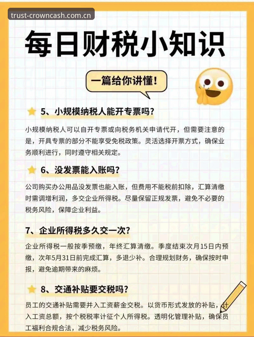 皇冠现金轻松上手 皇冠现金轻松上手的实用指南:从新手到达人的必备知识